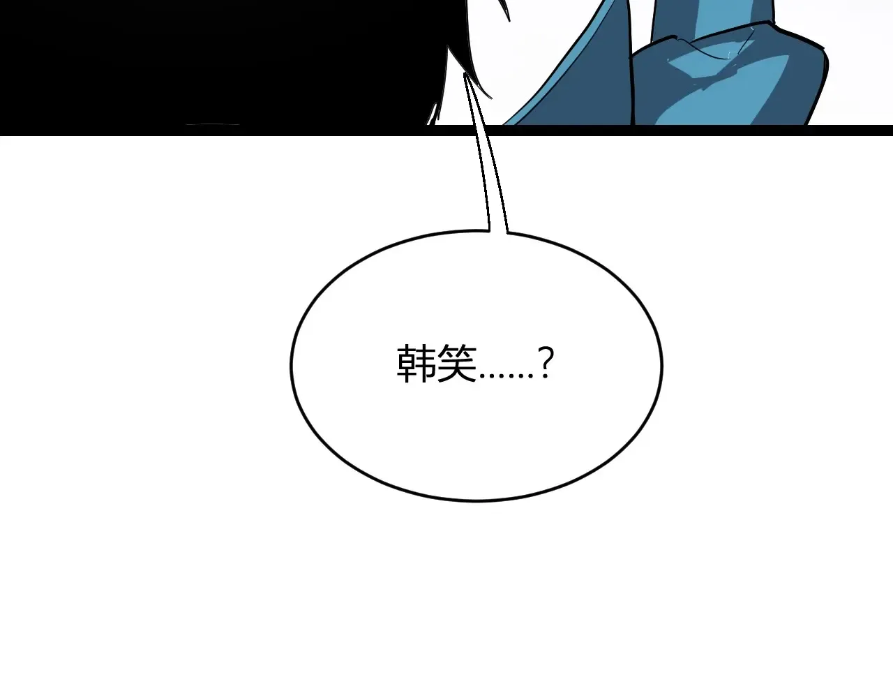 第8话 丧尸病毒血清 第140页