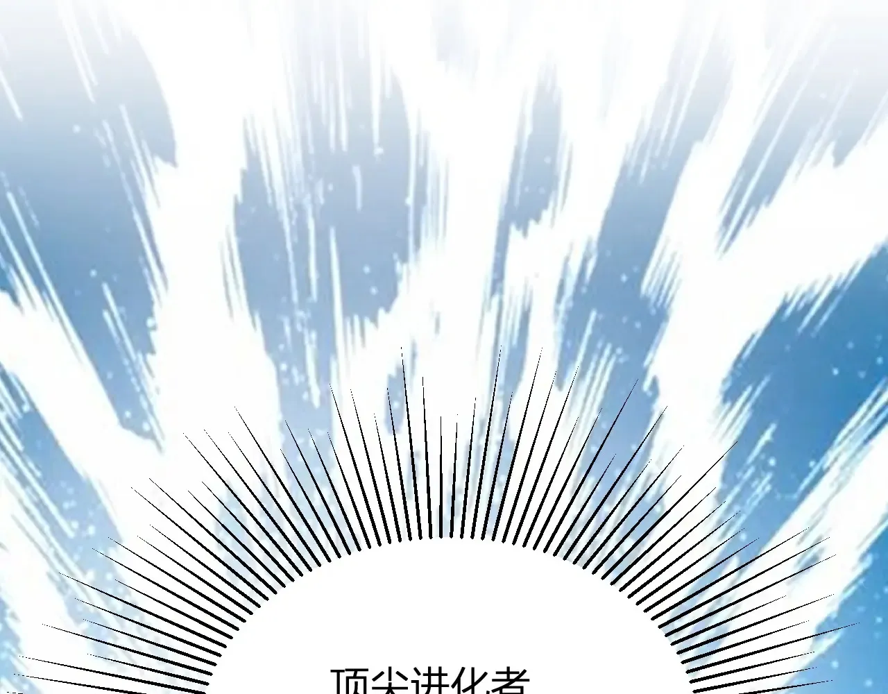 第8话 丧尸病毒血清 第144页