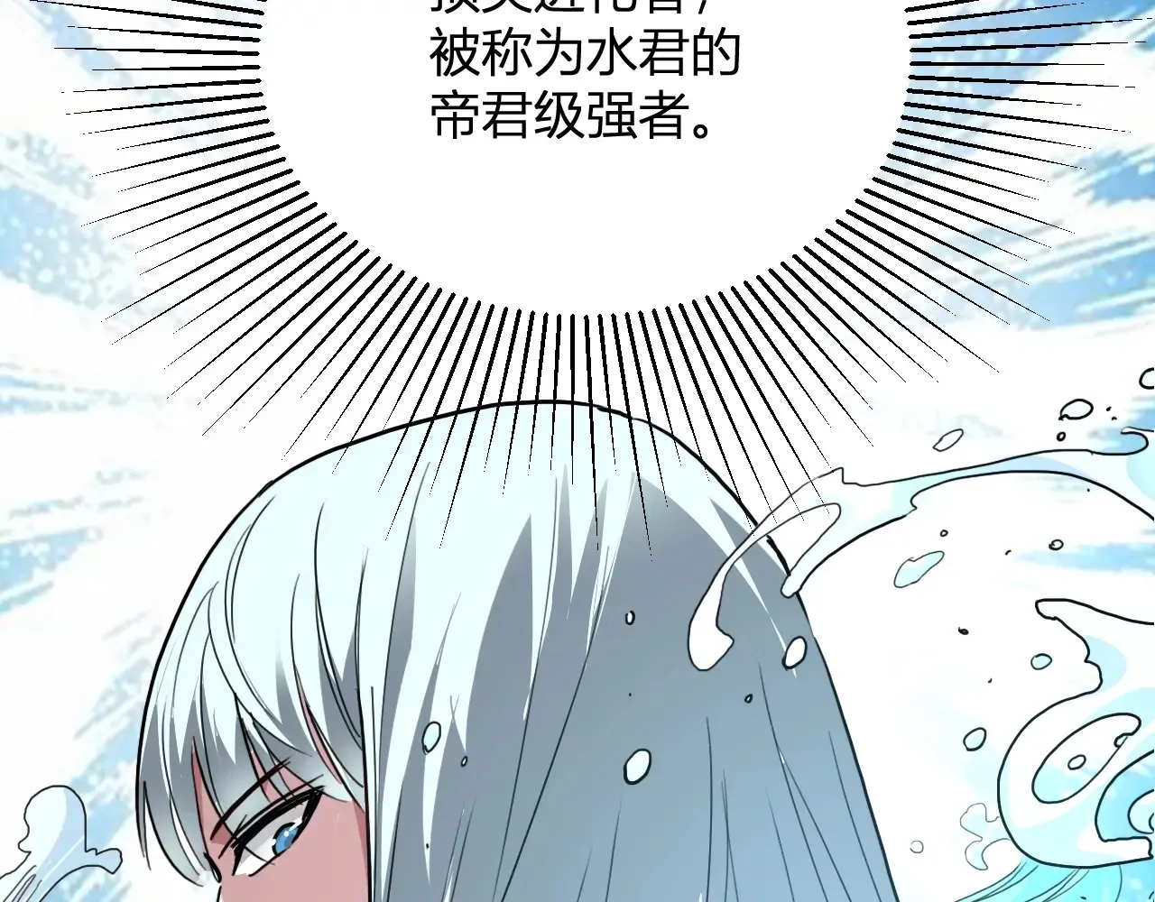 第8话 丧尸病毒血清 第145页