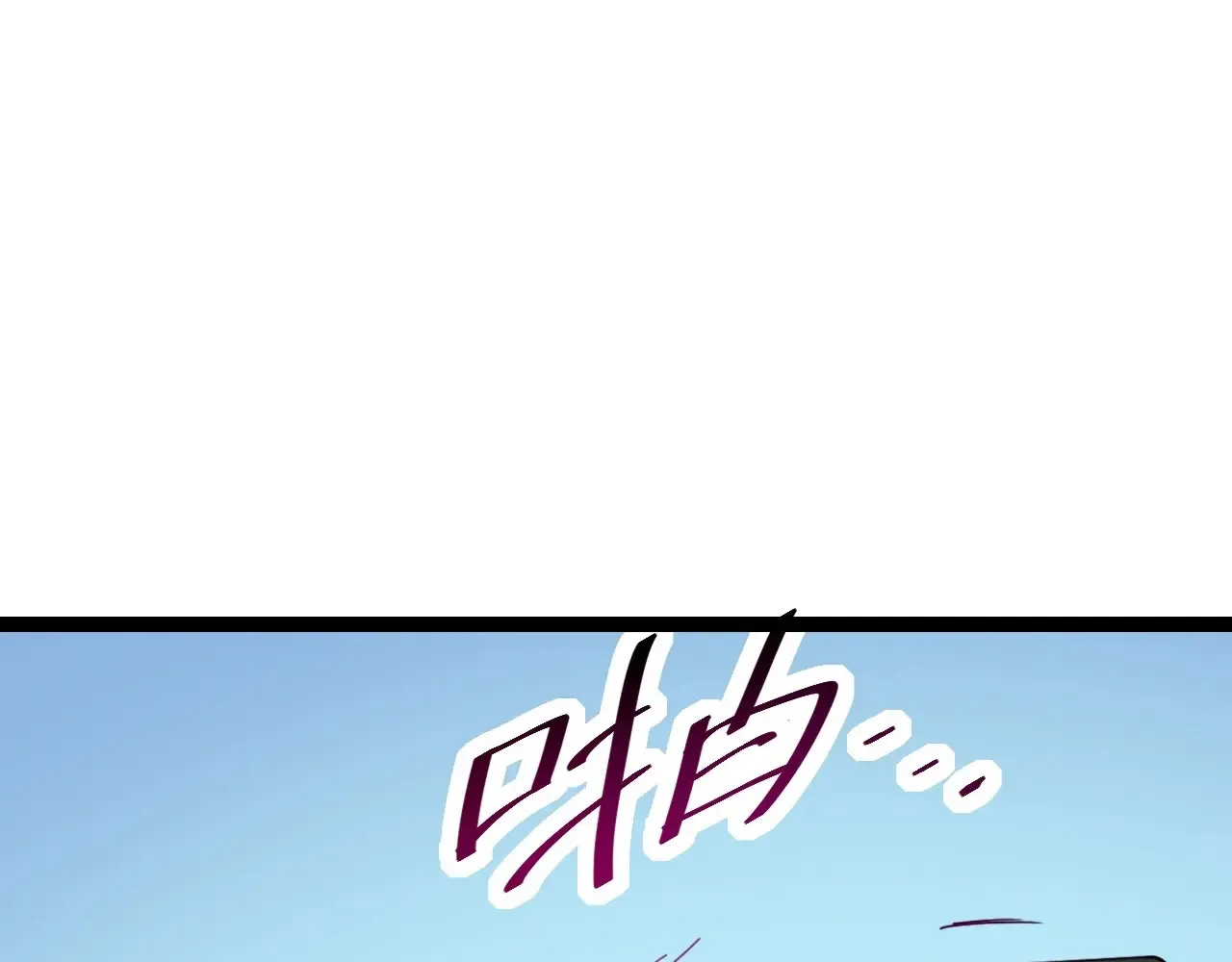 第8话 丧尸病毒血清 第149页