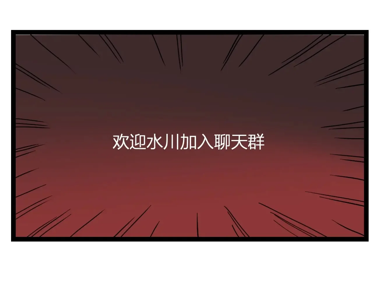 第8话 丧尸病毒血清 第155页