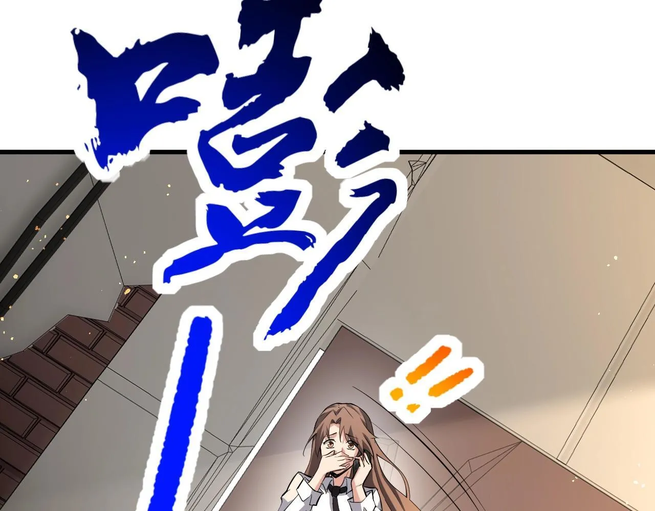 第9话 先行者的战斗 第13页