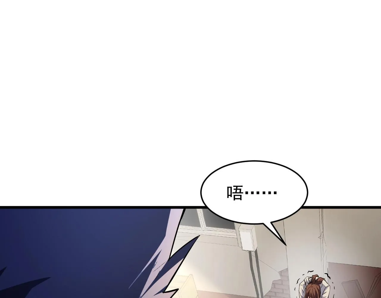 第9话 先行者的战斗 第16页