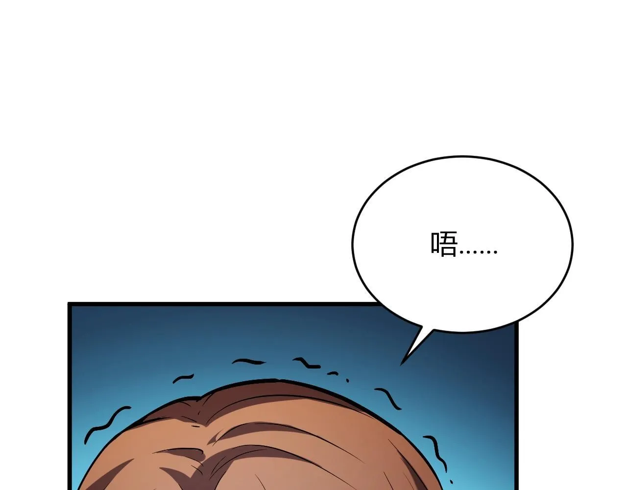 第9话 先行者的战斗 第23页