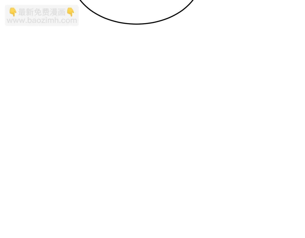 第9话 先行者的战斗 第26页