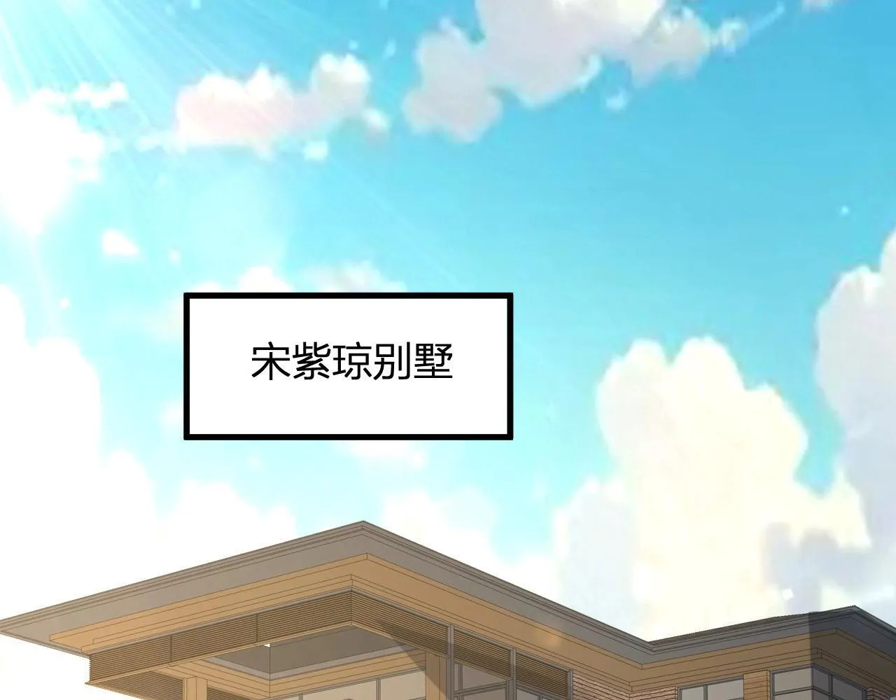 第9话 先行者的战斗 第28页