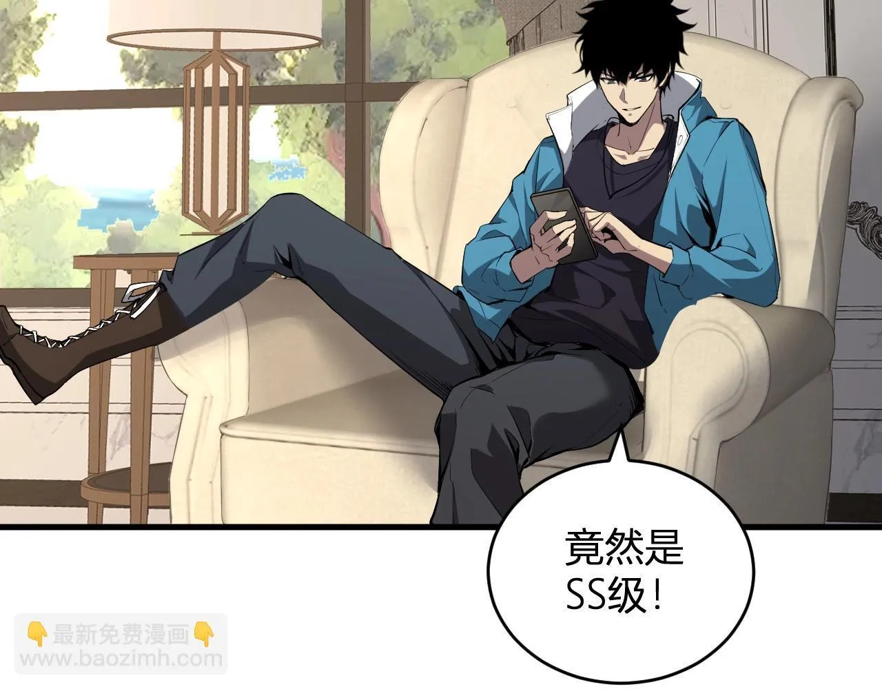 第9话 先行者的战斗 第33页