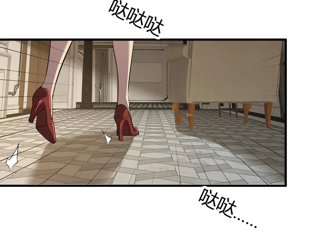 第9话 先行者的战斗 第36页