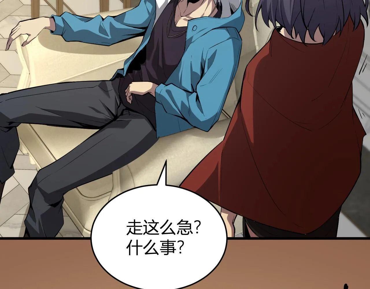 第9话 先行者的战斗 第38页
