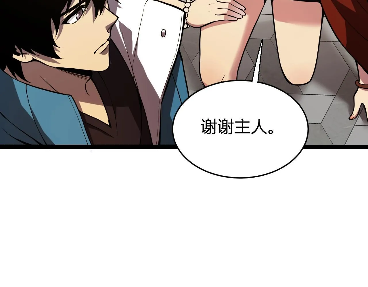 第9话 先行者的战斗 第53页