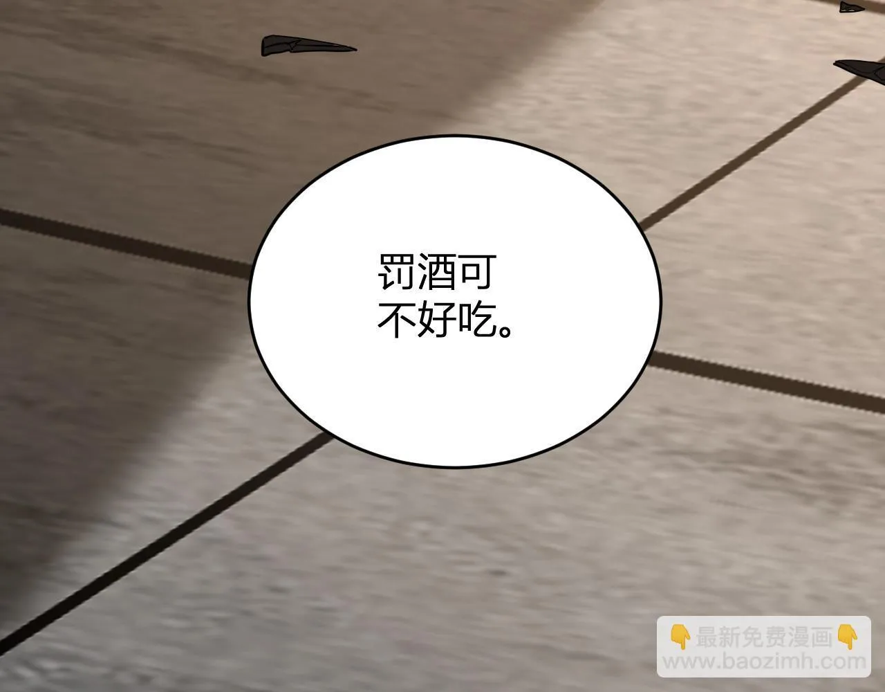 第9话 先行者的战斗 第71页