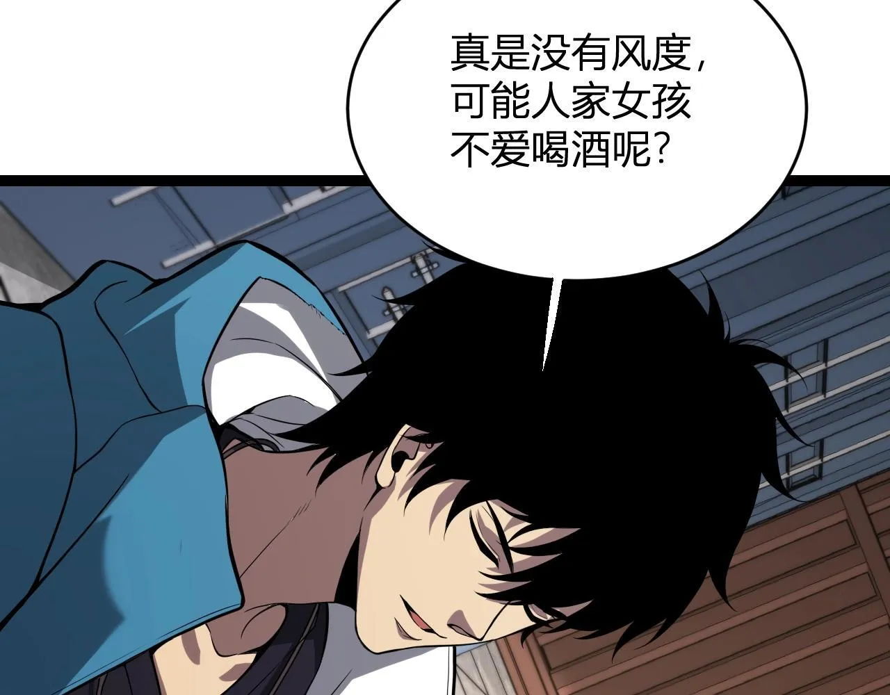 第9话 先行者的战斗 第74页