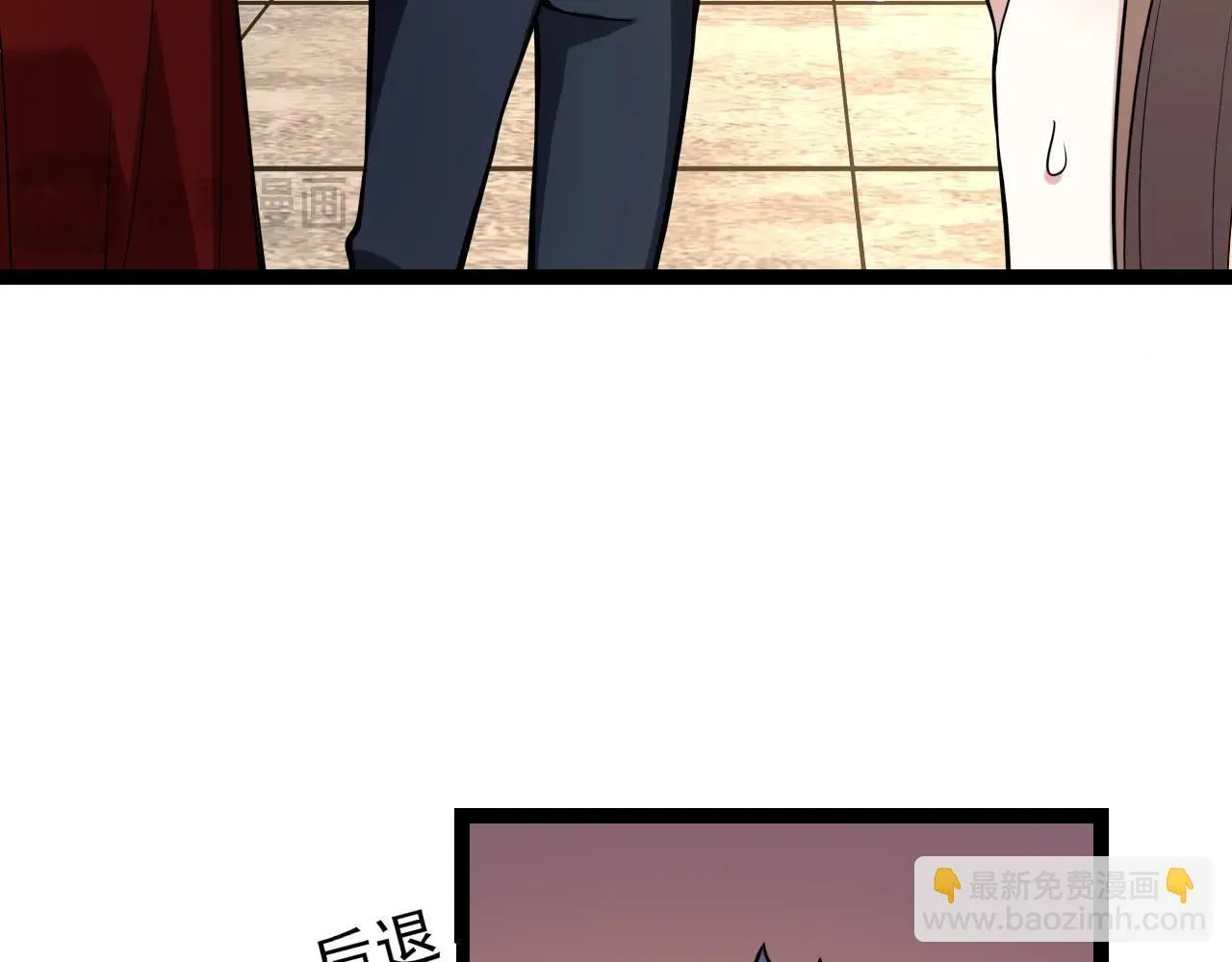 第9话 先行者的战斗 第80页