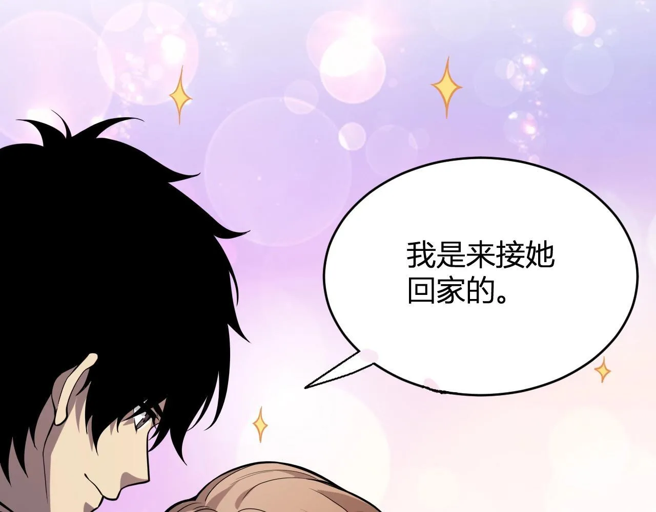 第9话 先行者的战斗 第83页
