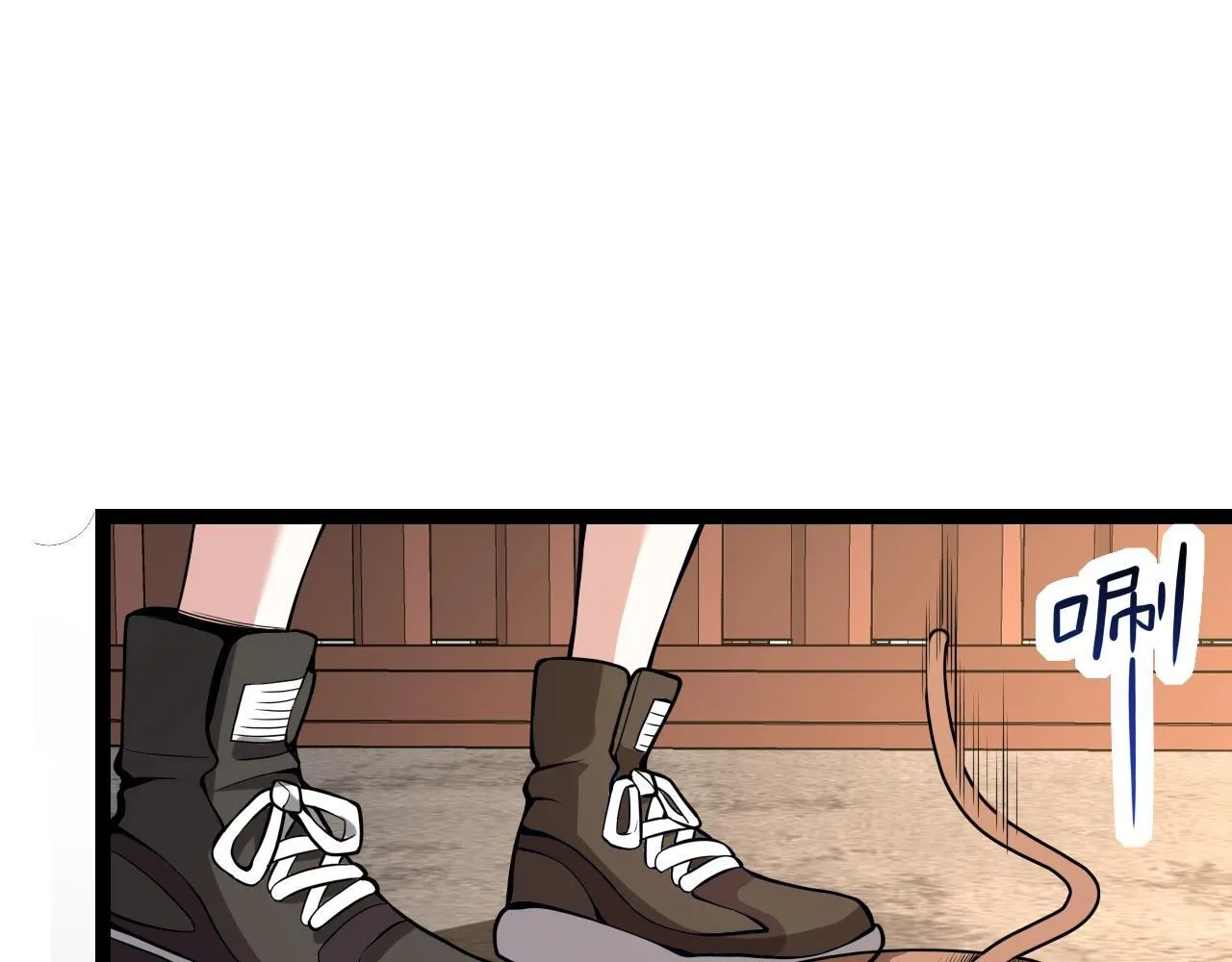 第9话 先行者的战斗 第89页