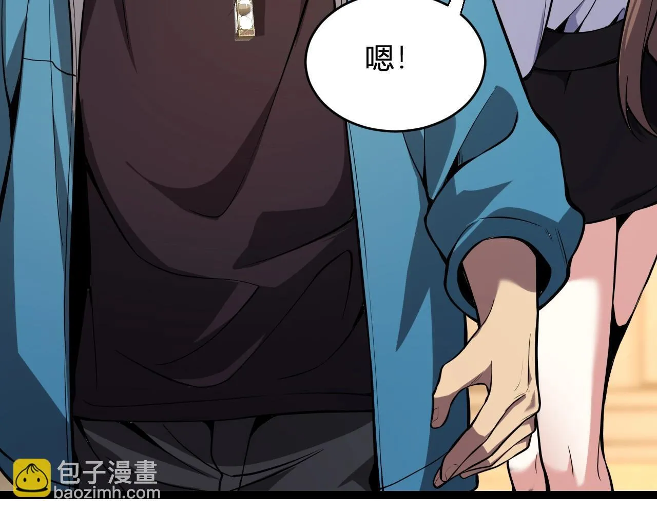 第9话 先行者的战斗 第92页