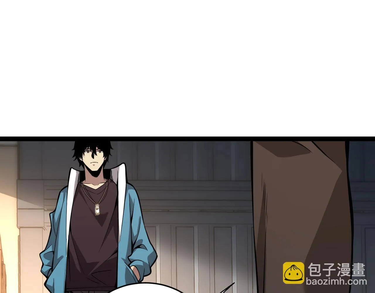 第9话 先行者的战斗 第97页