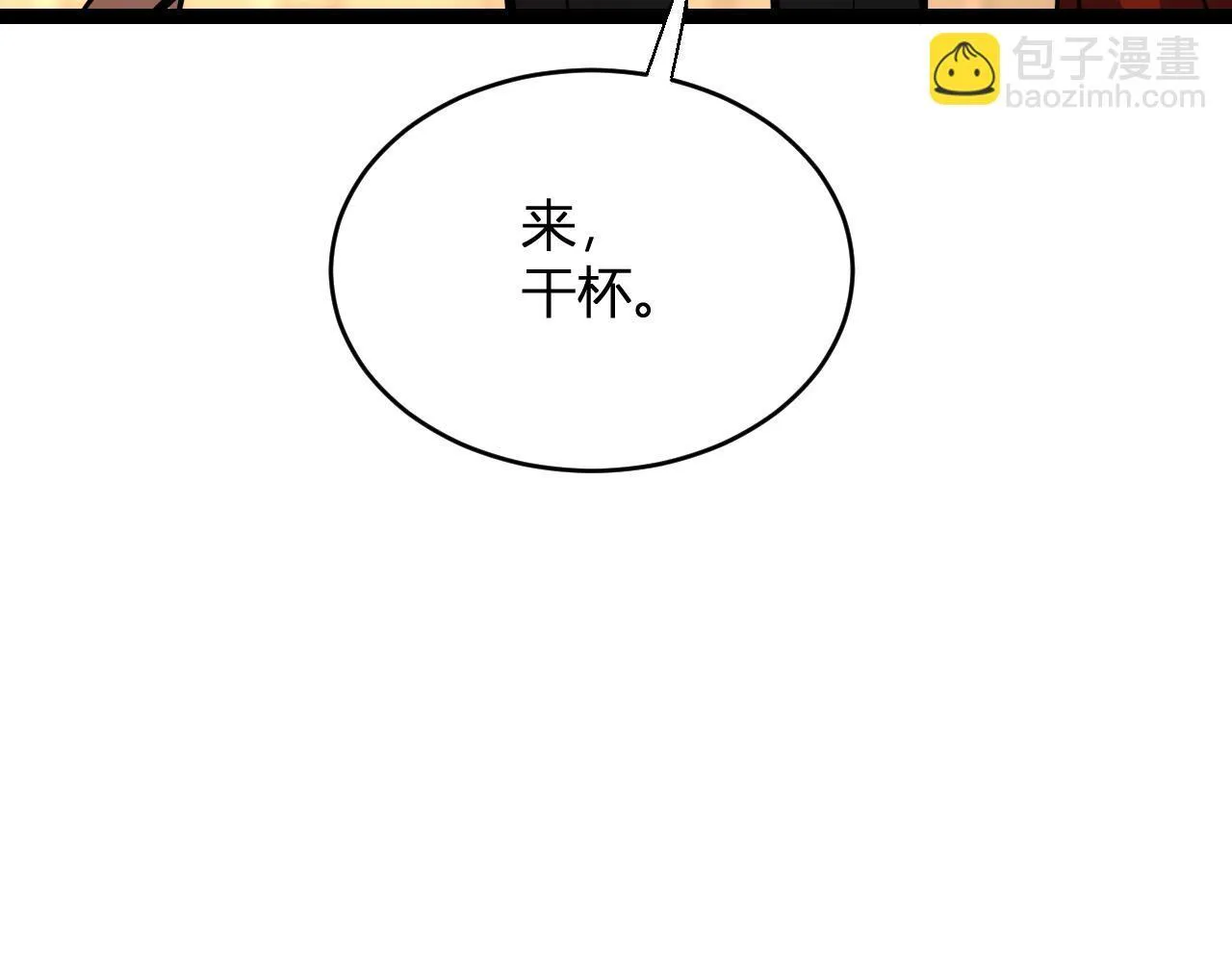 第9话 先行者的战斗 第108页