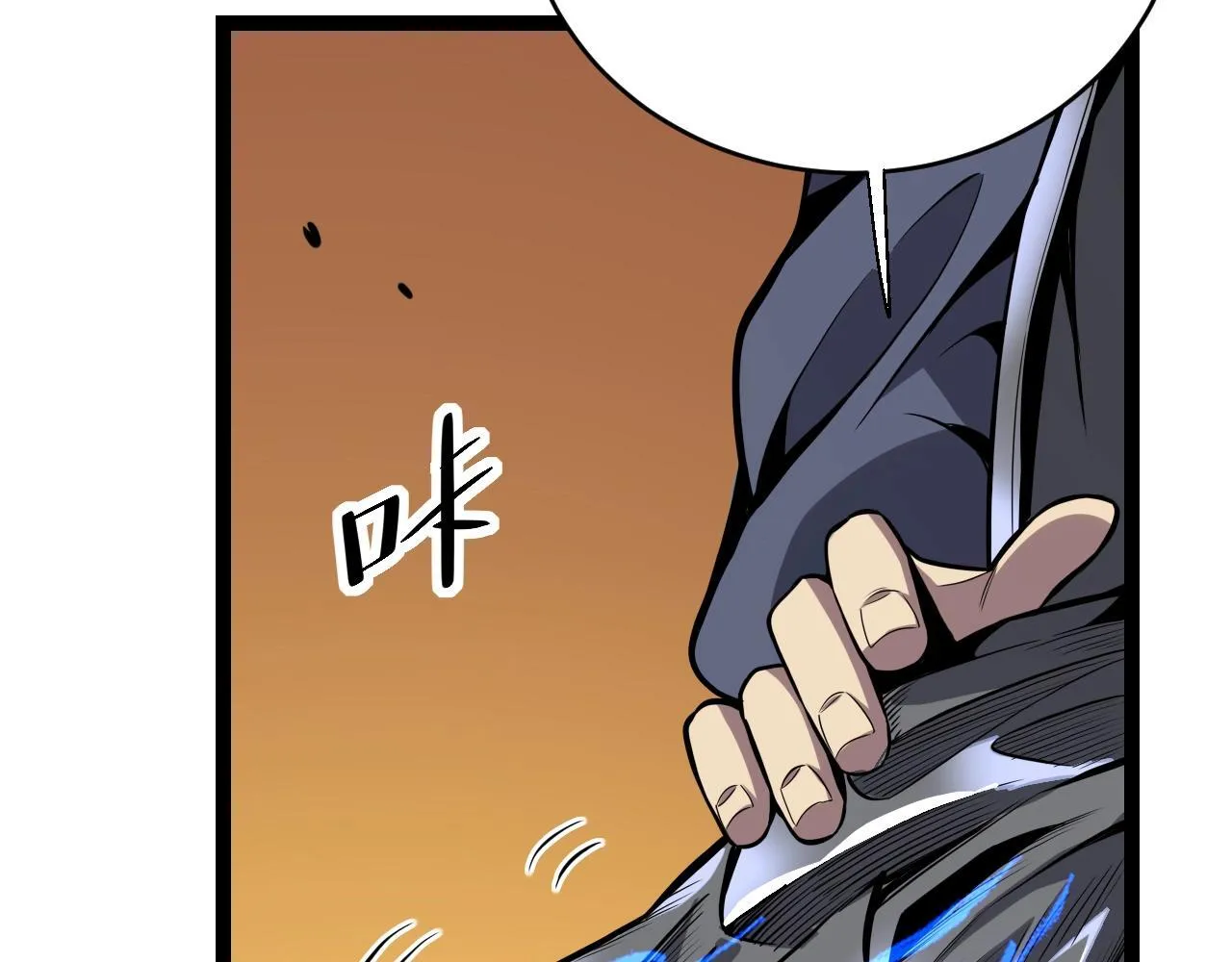 第9话 先行者的战斗 第126页