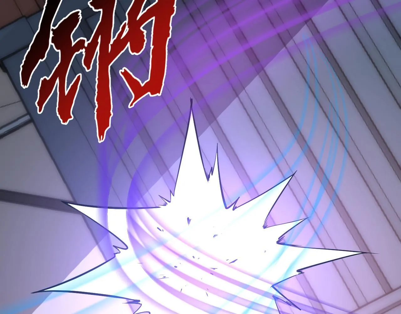 第9话 先行者的战斗 第139页