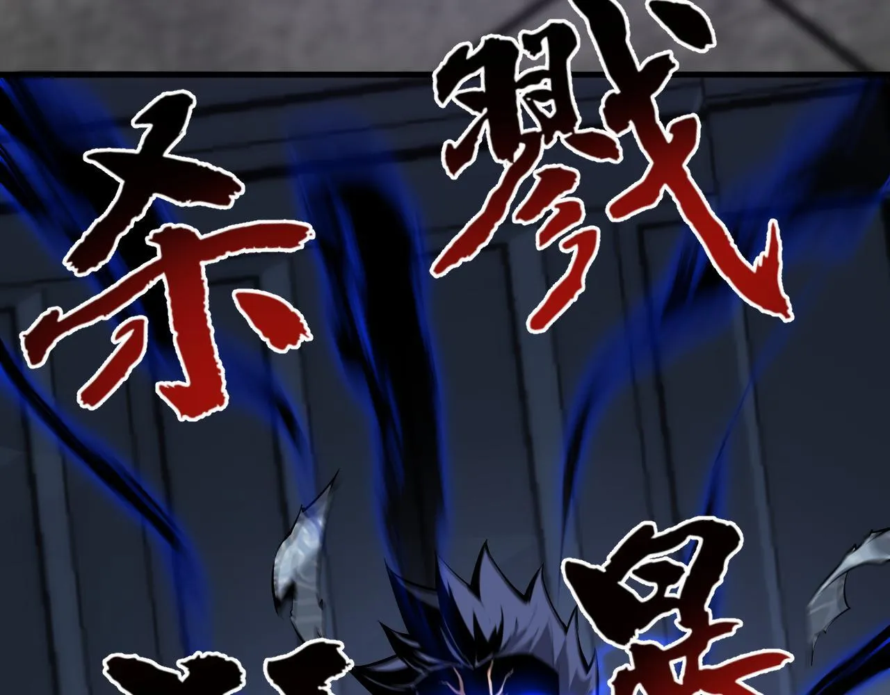 第9话 先行者的战斗 第145页