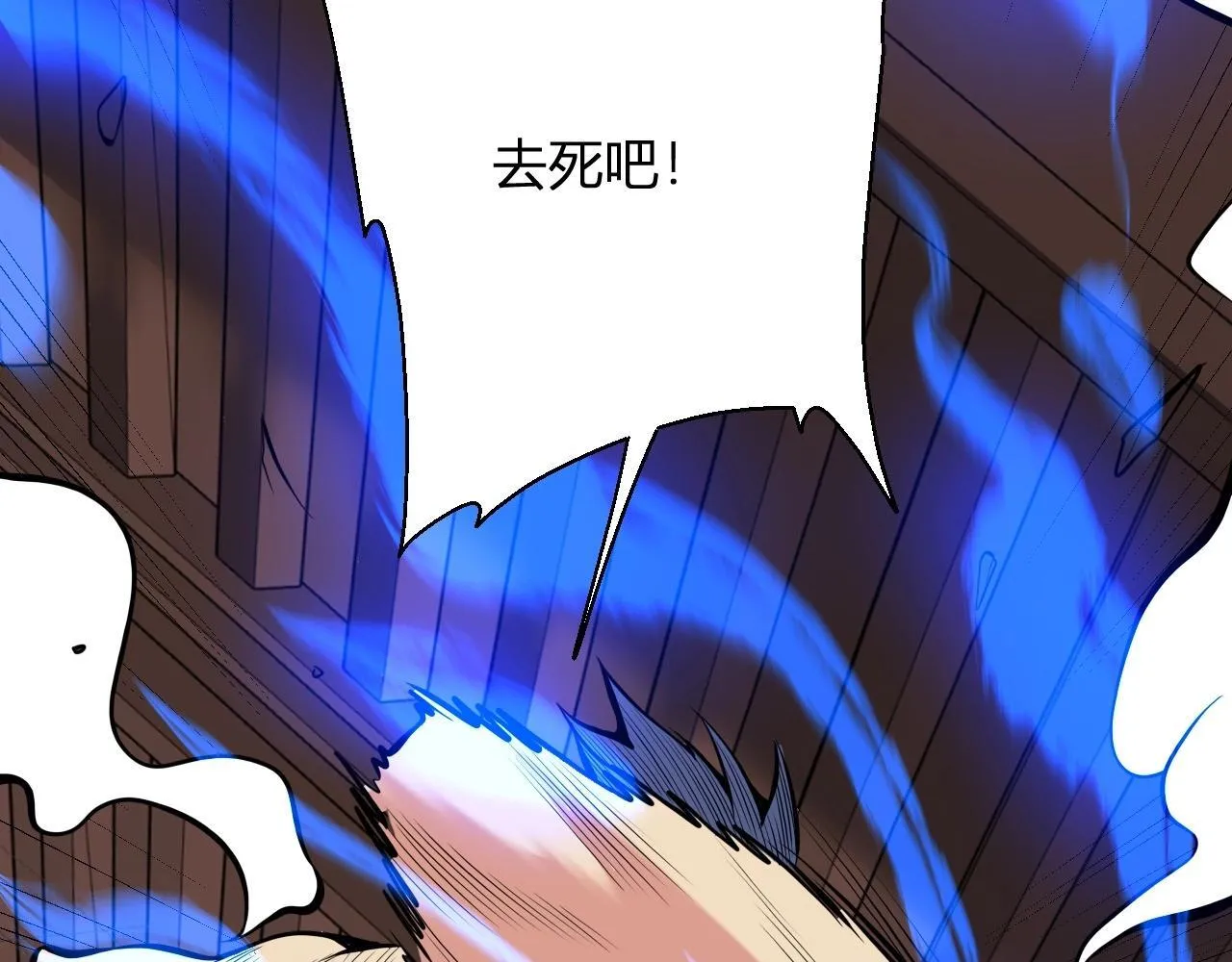 第9话 先行者的战斗 第153页