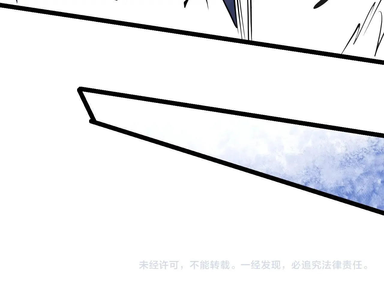 第9话 先行者的战斗 第165页