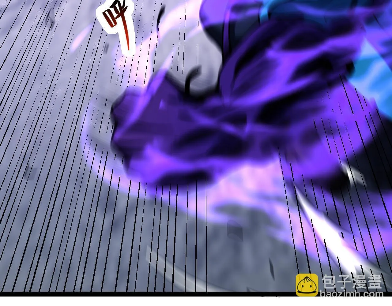 末日降临倒计时！ 第14页