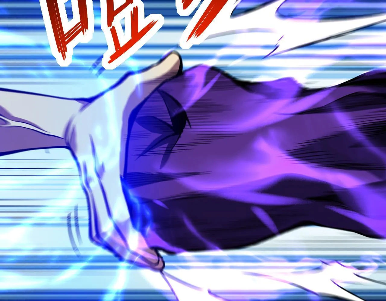 末日降临倒计时！ 第16页