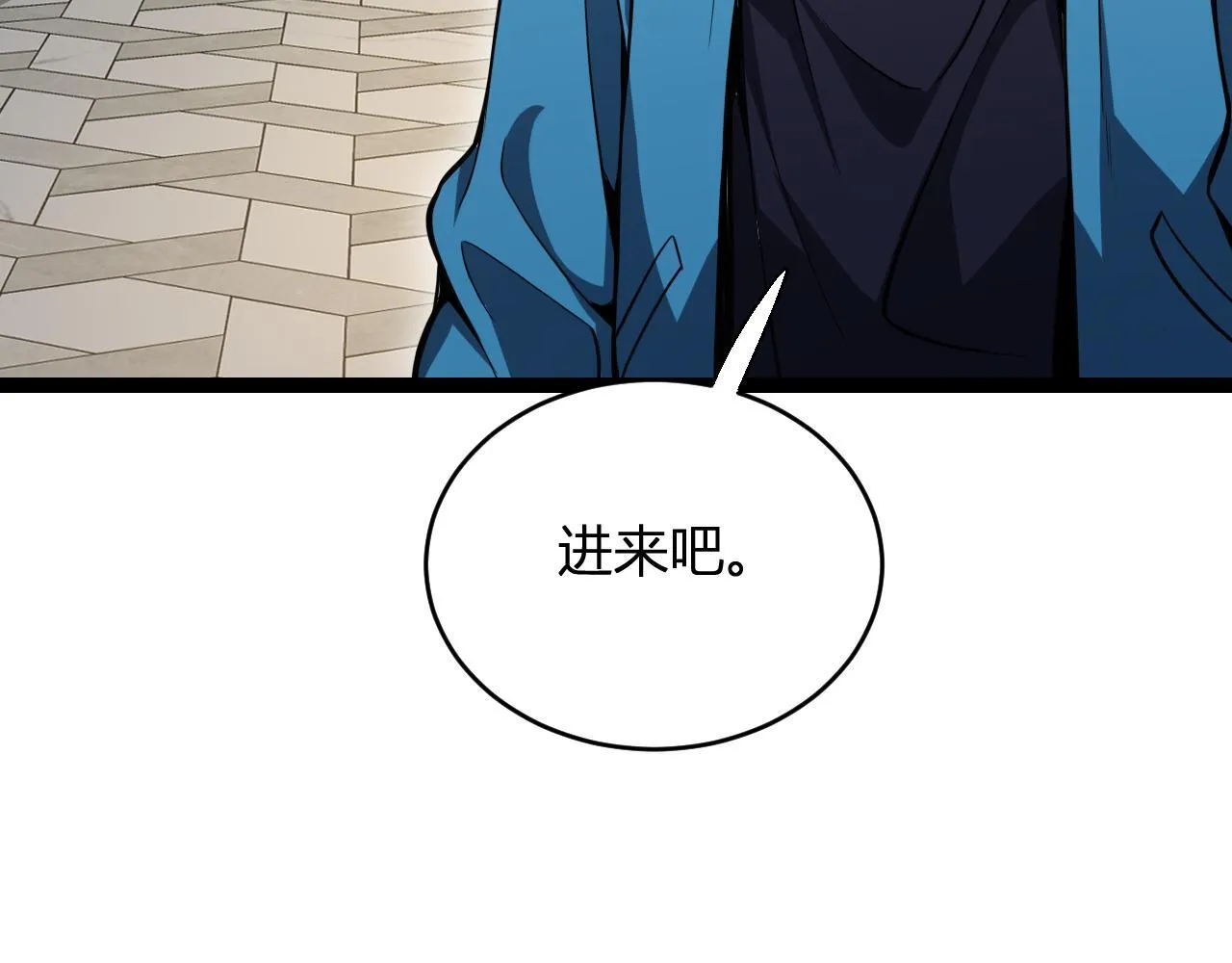 末日降临倒计时！ 第124页