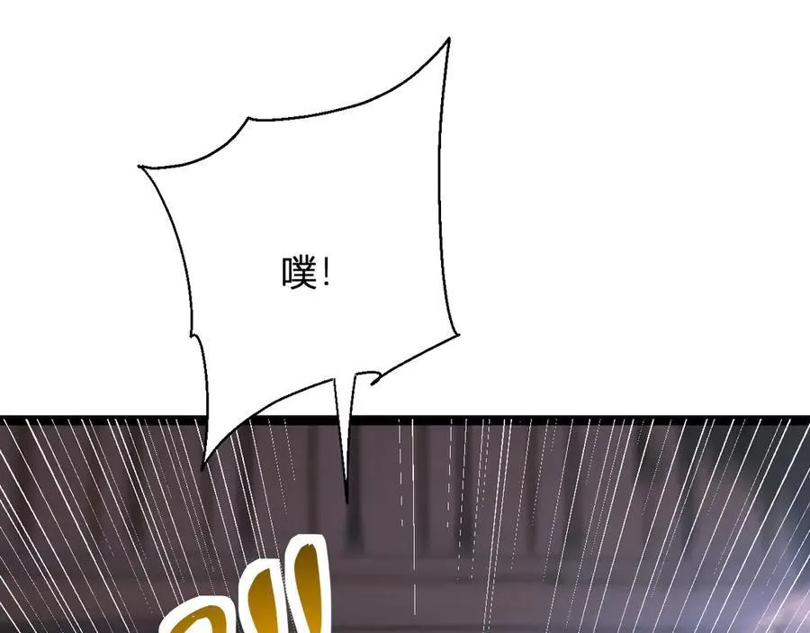 第10话 末日降临倒计时！ 第40页