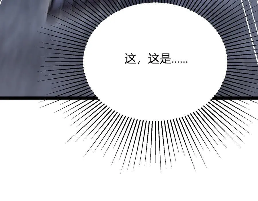 第10话 末日降临倒计时！ 第44页