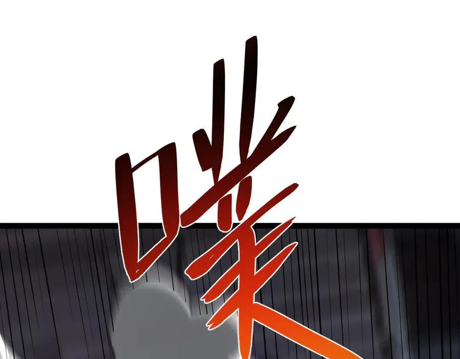 第10话 末日降临倒计时！ 第58页