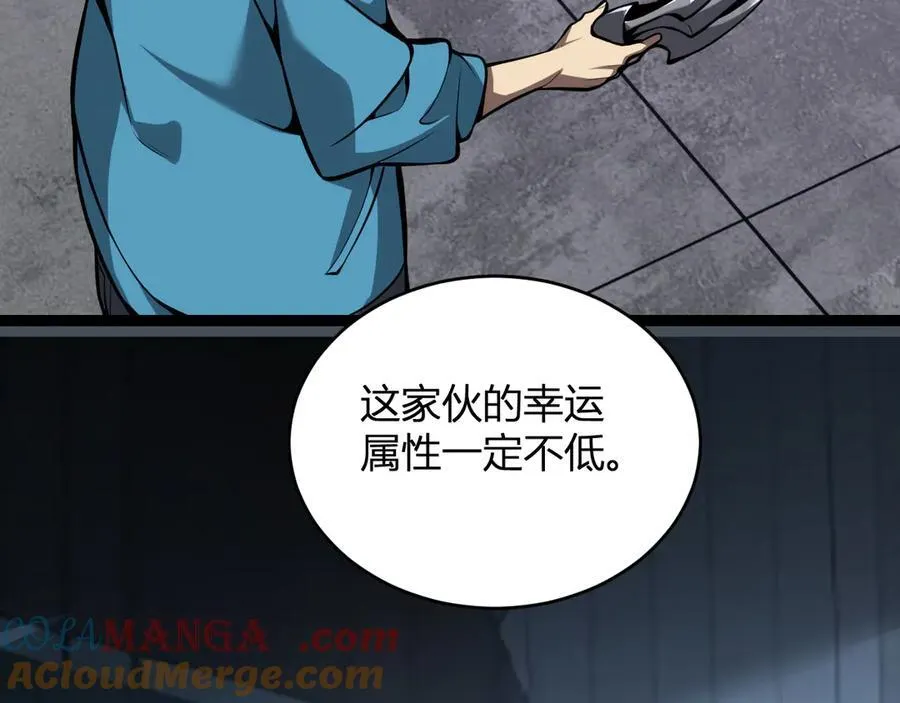 第10话 末日降临倒计时！ 第89页