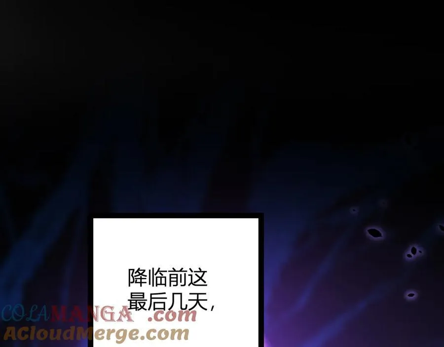 第10话 末日降临倒计时！ 第109页