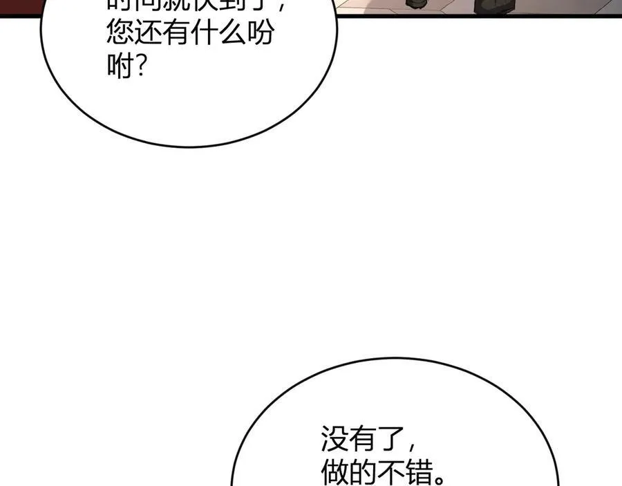第10话 末日降临倒计时！ 第136页