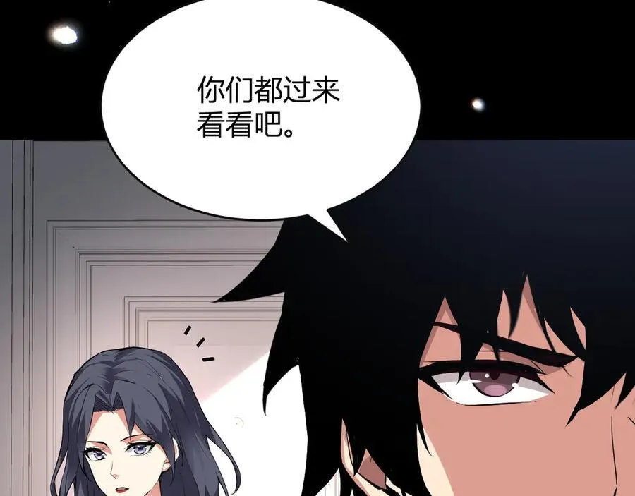第10话 末日降临倒计时！ 第151页