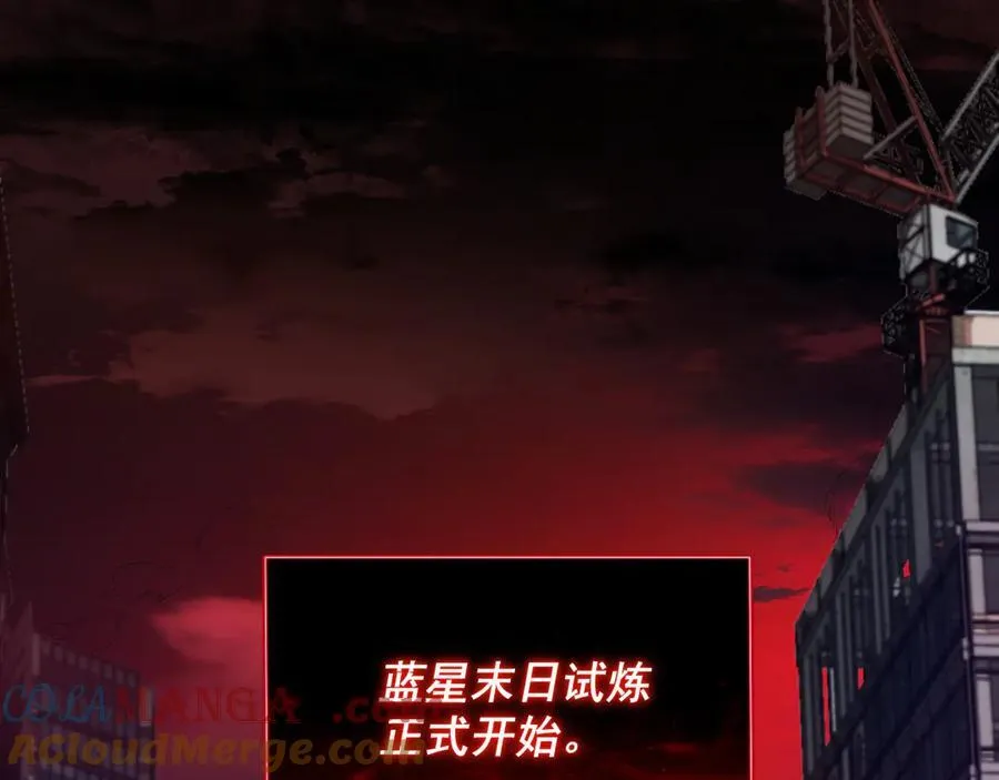 第11话 末日降临 第5页