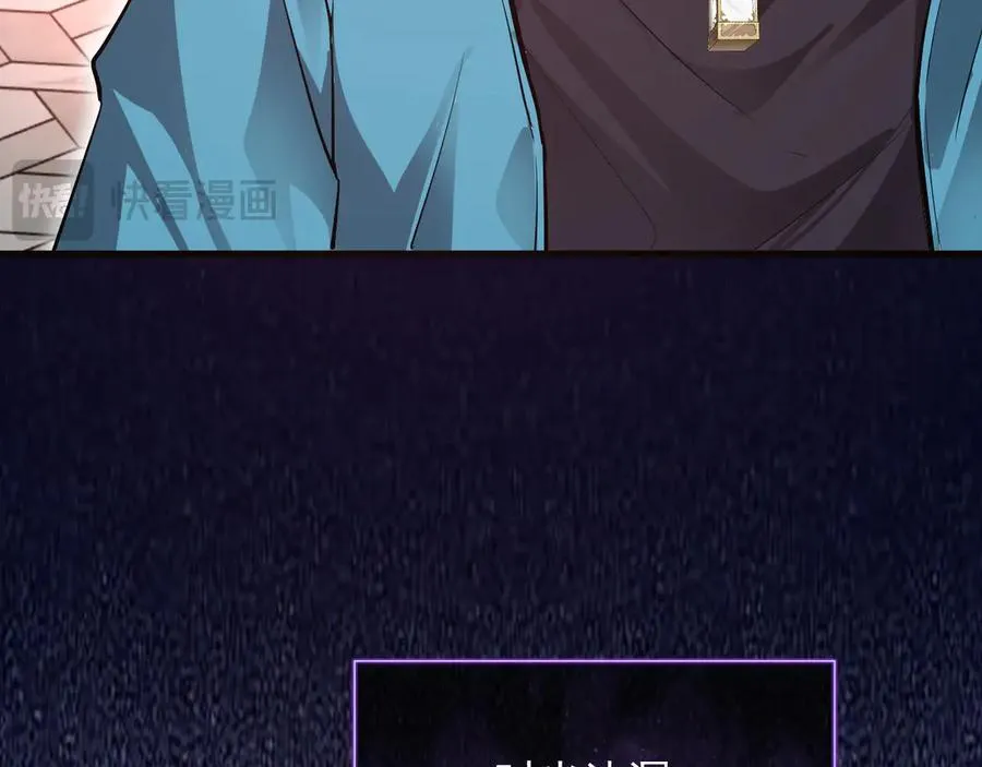 第11话 末日降临 第22页