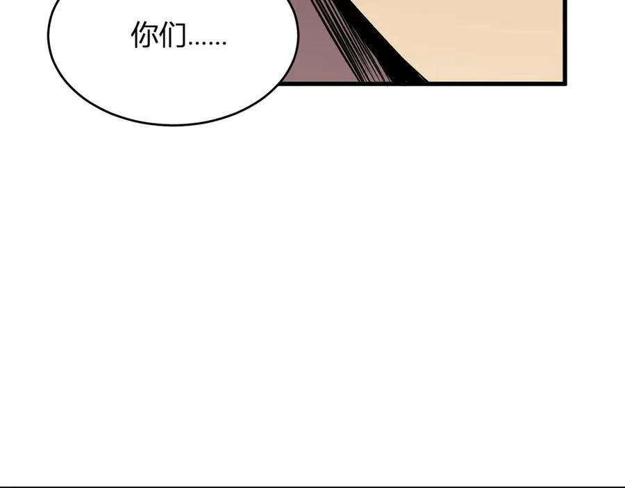 第11话 末日降临 第31页