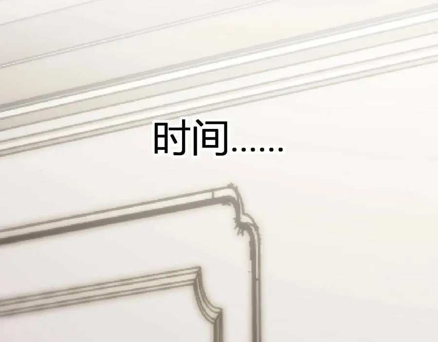 第11话 末日降临 第42页