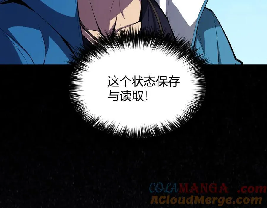 第11话 末日降临 第61页