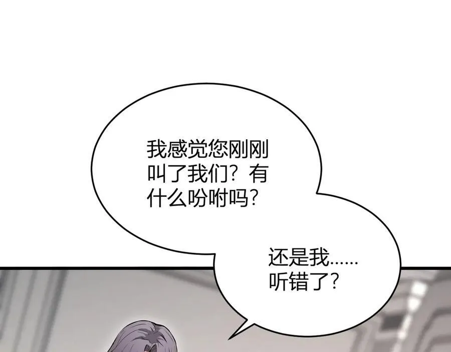 第11话 末日降临 第67页
