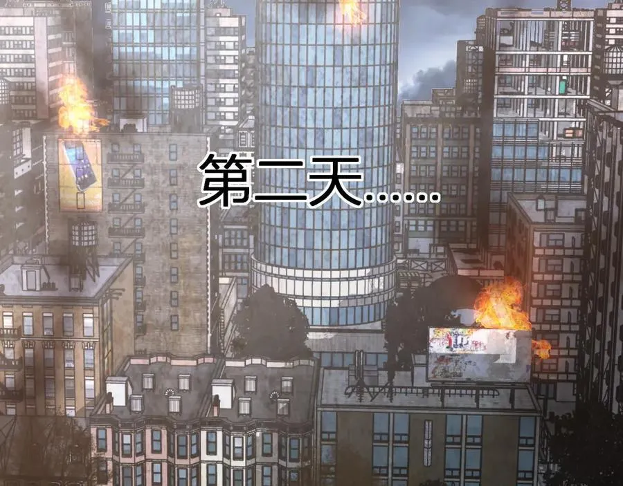 第11话 末日降临 第75页