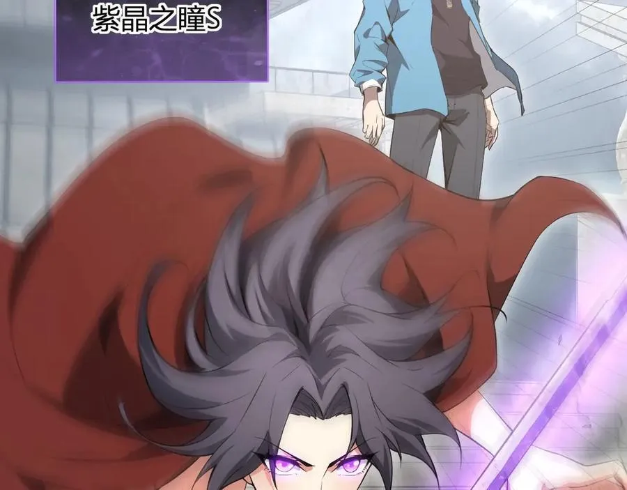 第11话 末日降临 第80页
