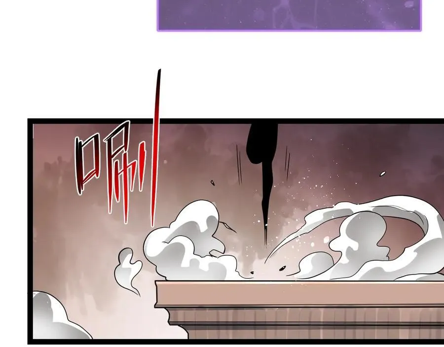第11话 末日降临 第98页