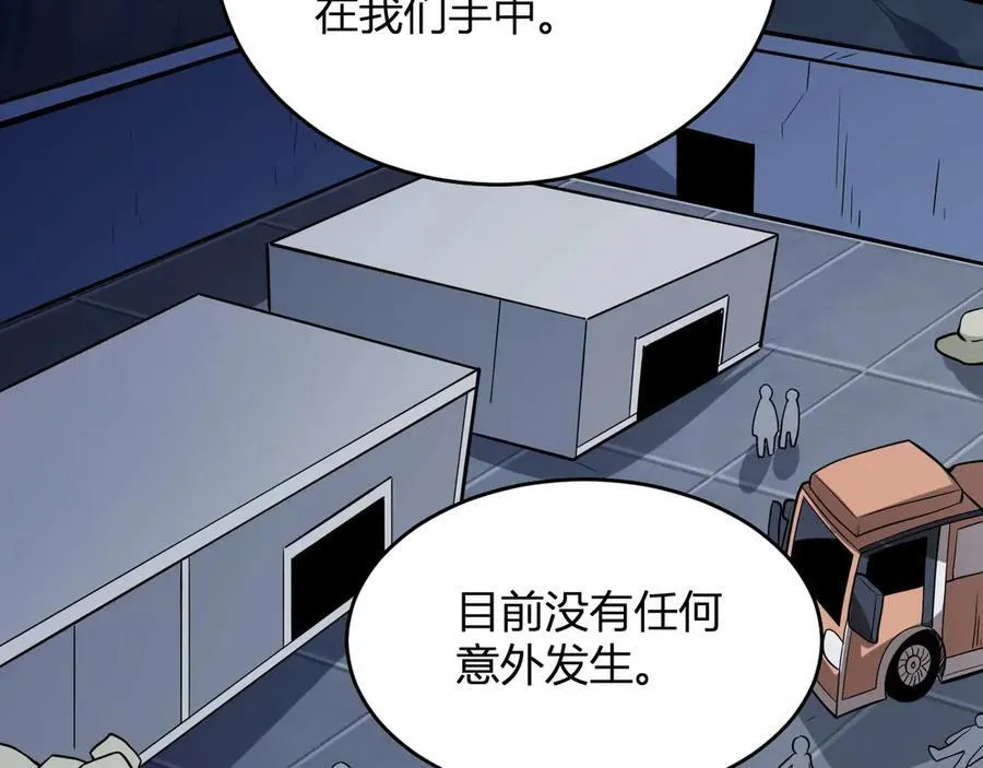 第11话 末日降临 第114页