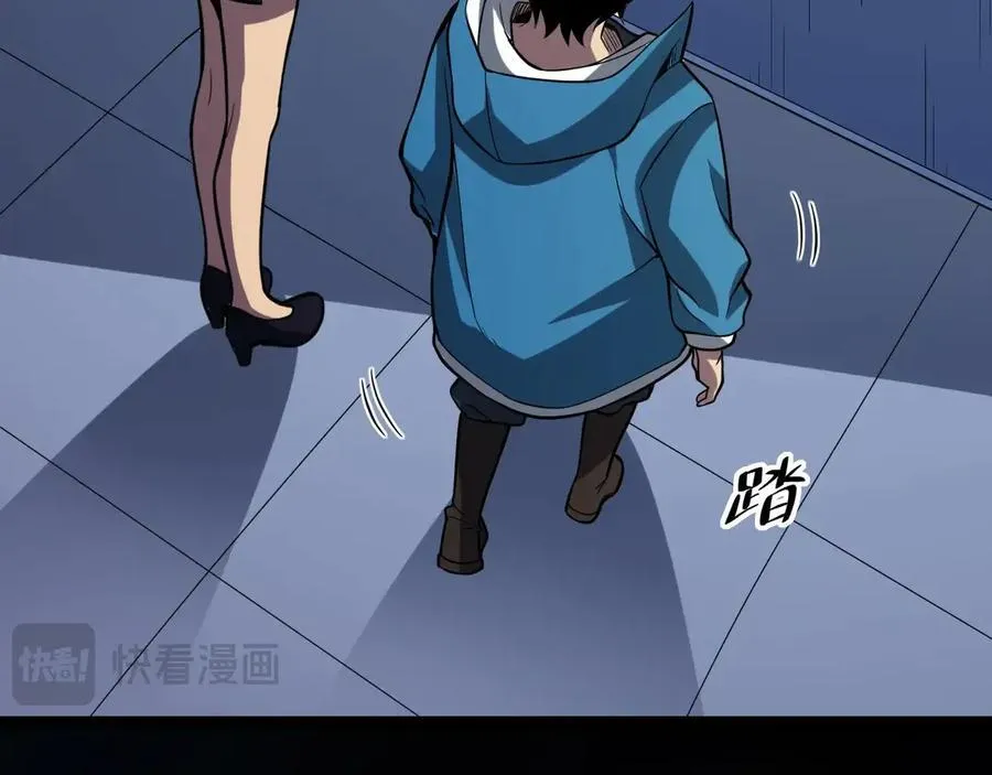 第11话 末日降临 第116页