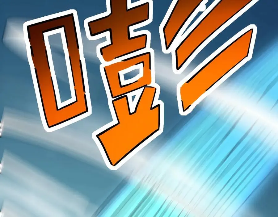 第11话 末日降临 第120页