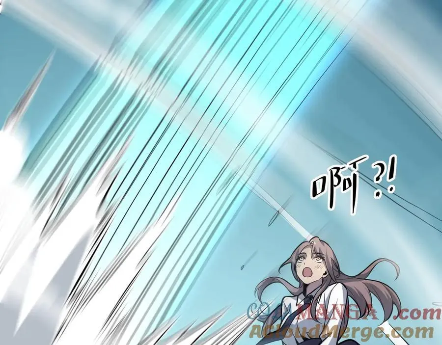 第11话 末日降临 第121页